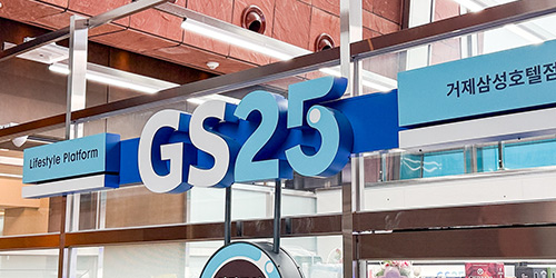 편의점 전경2 썸네일